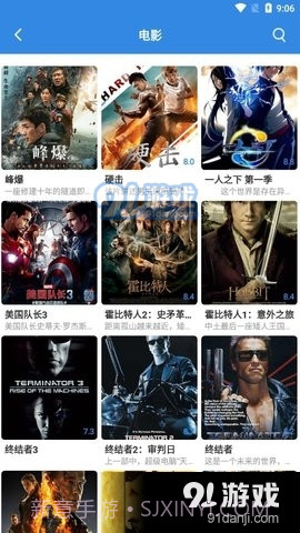 金果壳影视截图1 金果壳影视截图1