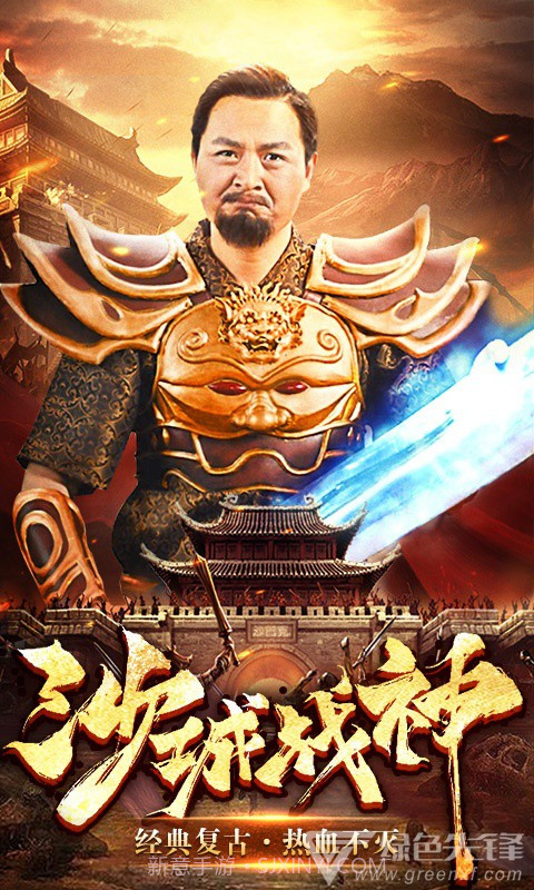 天际征服星耀特权免费版截图3