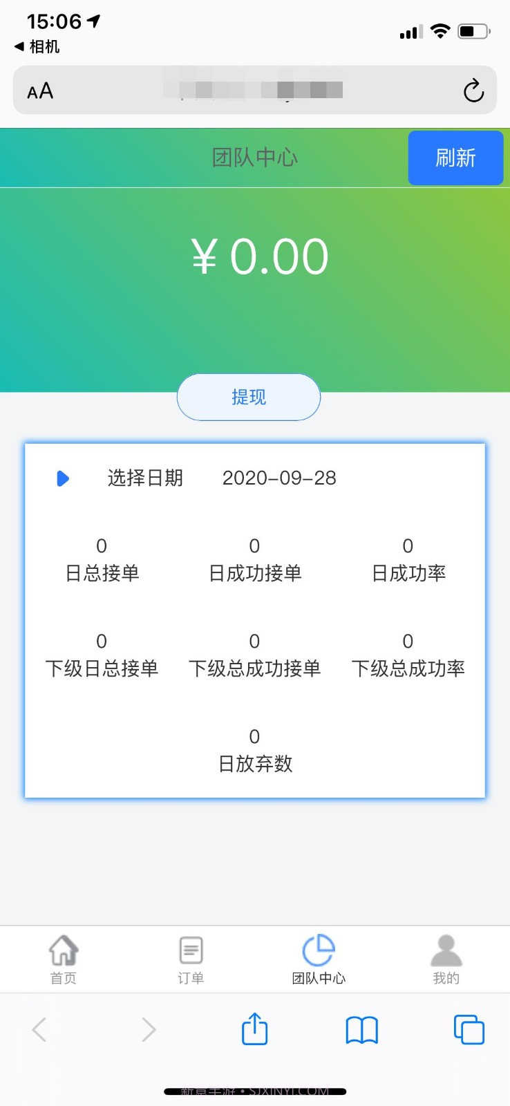极速辅助平台截图3 极速辅助平台截图3