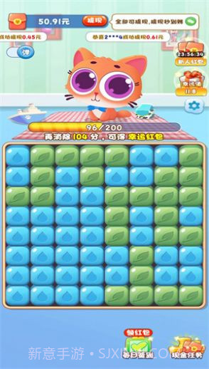 快乐萌宠消截图3 快乐萌宠消截图3