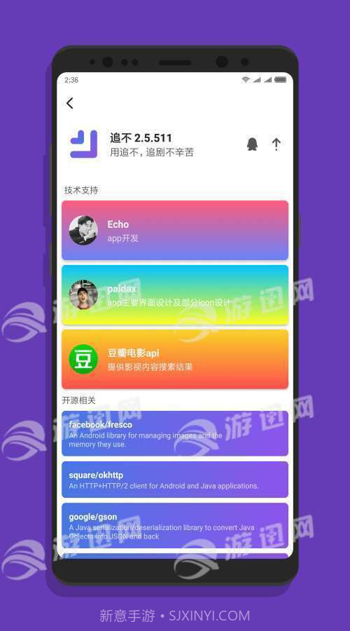 追剧助手最新版截图4 追剧助手最新版截图4