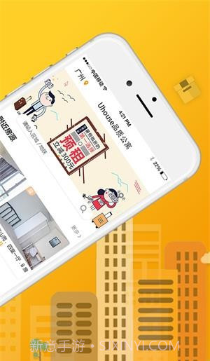 圆梦家截图2 圆梦家截图2