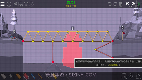 桥梁工程师聚合桥截图2 桥梁工程师聚合桥截图2