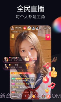 火山小视频截图5 火山小视频截图5