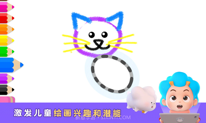 天才小画家截图3 天才小画家截图3