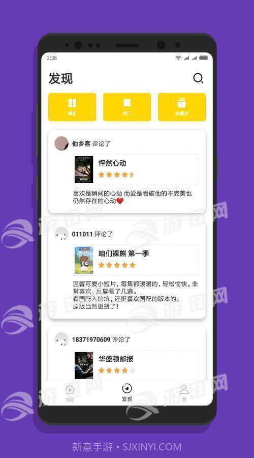 追剧助手最新版截图2 追剧助手最新版截图2