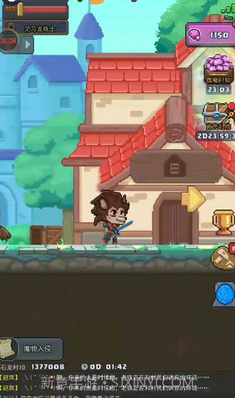 勇者与怪兽截图4