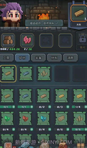 勇者与怪兽截图2