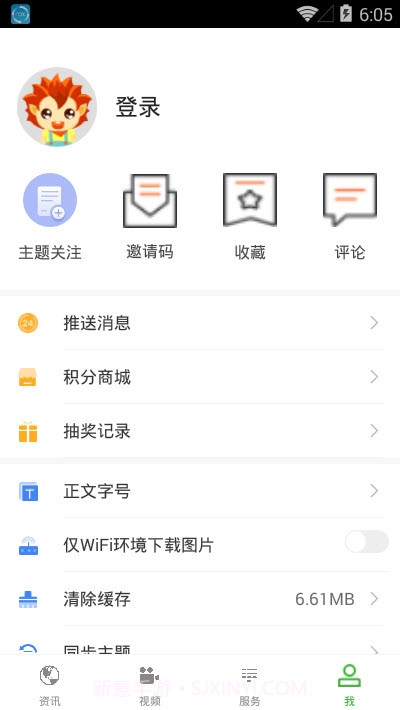 回归西畴截图5 回归西畴截图5