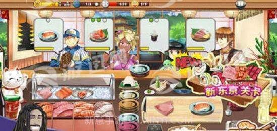 Sushi Diner截图1