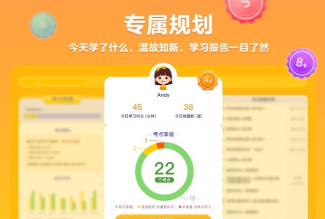 彼芯截图2 彼芯截图2