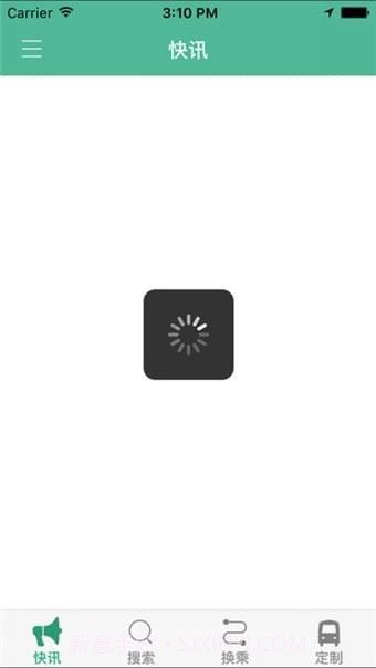 禹州行截图2 禹州行截图2