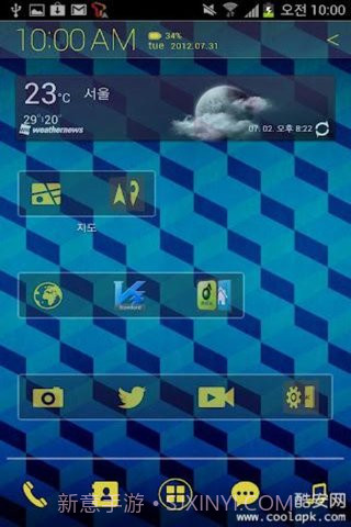 Atom桌面截图3 Atom桌面截图3