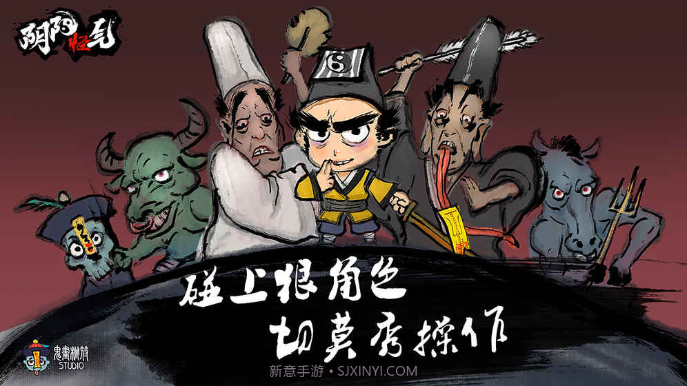 阴阳怪气截图1 阴阳怪气截图1