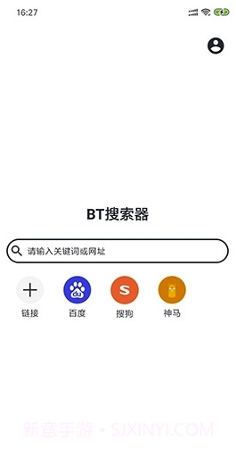 BT投屏搜索器(BT搜索引擎)V1.5.4.3 截图3