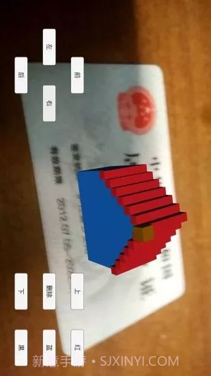 AR方块建造截图4