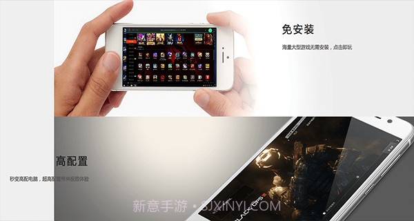 达龙云电脑app截图1 达龙云电脑app截图1