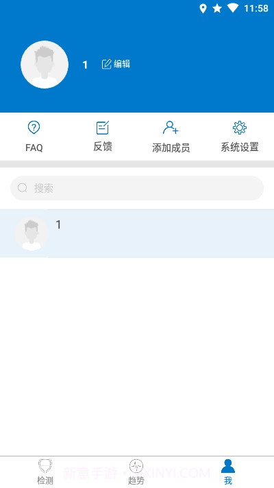 Renpho截图4 Renpho截图4