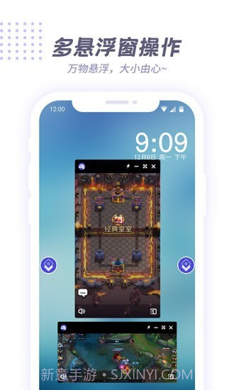 V8盒子截图1