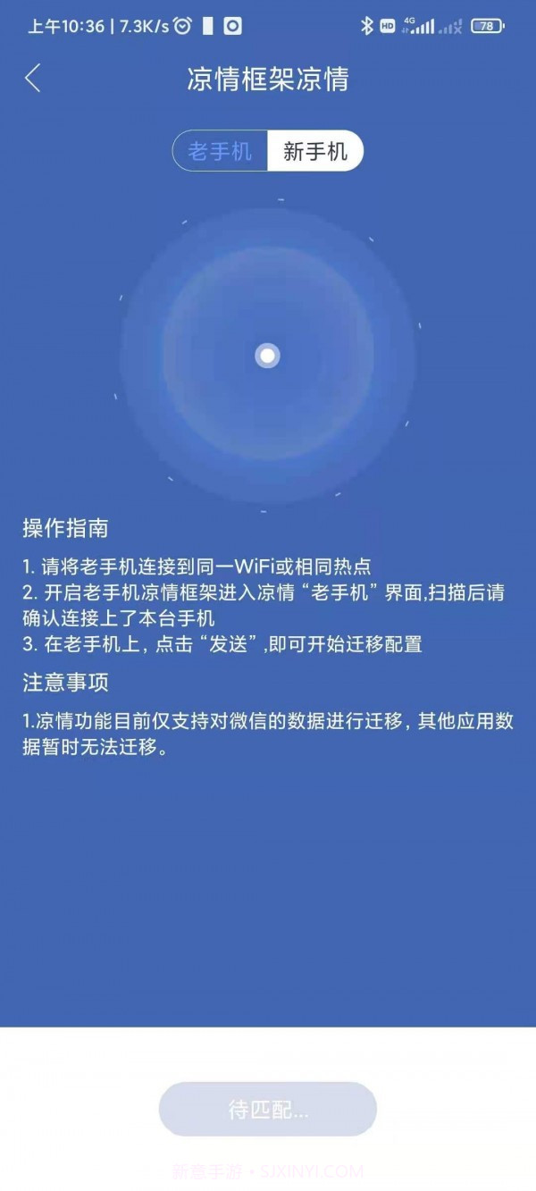 凉情框架pro截图2 凉情框架pro截图2