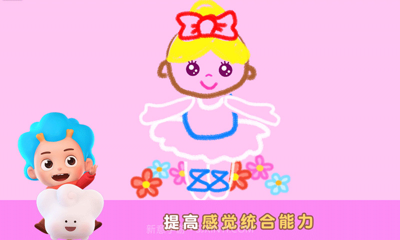 天才小画家截图4 天才小画家截图4