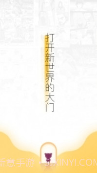 Ehviewer1.7.19截图5