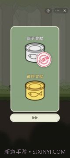 冒险猫内置菜单截图3 冒险猫内置菜单截图3