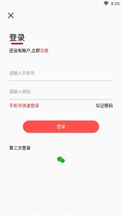 小区活动截图3 小区活动截图3