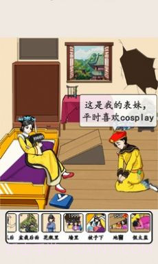 抖音想不到鸭截图3