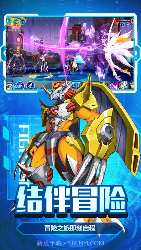 暴龙大冒险截图1 暴龙大冒险截图1