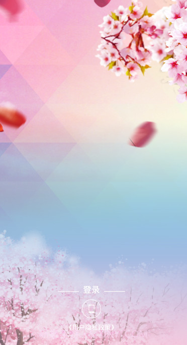 樱花社区手机版截图1 樱花社区手机版截图1