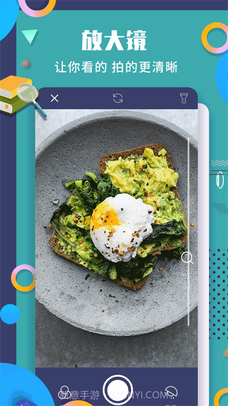 珠穆朗玛截图5 珠穆朗玛截图5