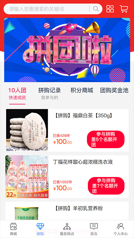 艾匹达截图2 艾匹达截图2