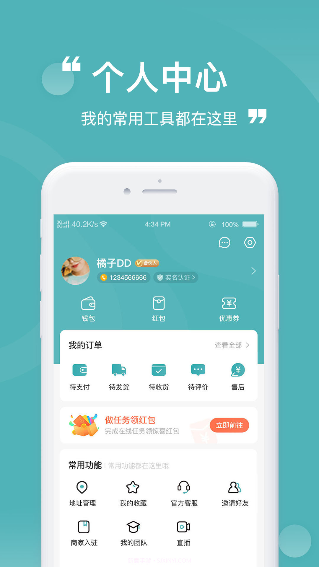 益民生活截图3 益民生活截图3