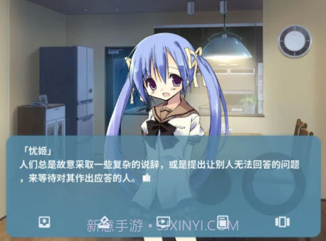 NOeSIS_诉说谎言的记忆之物语(NOeSIS01)截图2