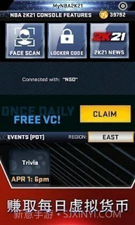 NBA2K21豪华存档版截图2