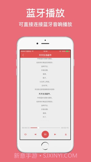 朗读女配音手机版截图3