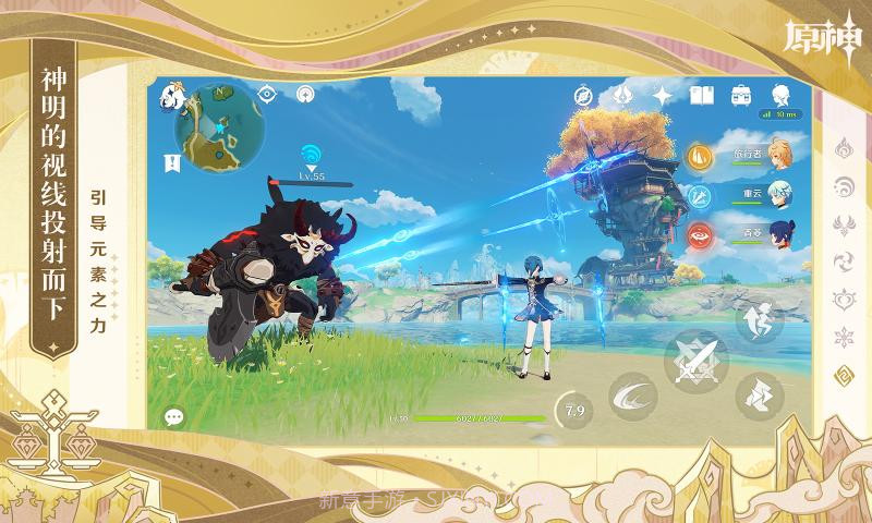 原神3.9天理尝蛆服截图2