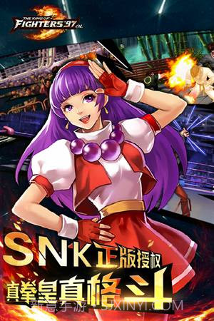 拳皇97(悟饭版)截图3 拳皇97(悟饭版)截图3