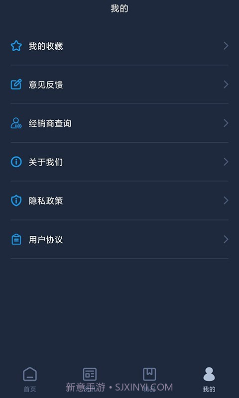 LexusAccessory手机版截图4