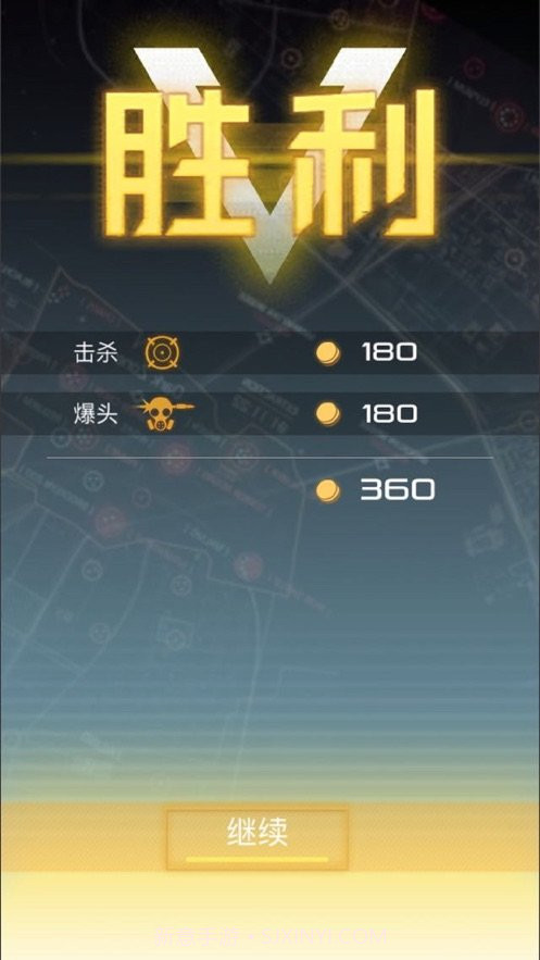 据点反击截图2 据点反击截图2