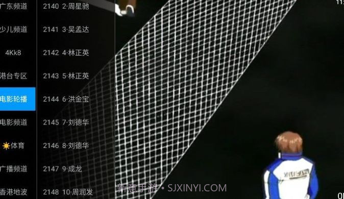 快TV影视截图4 快TV影视截图4