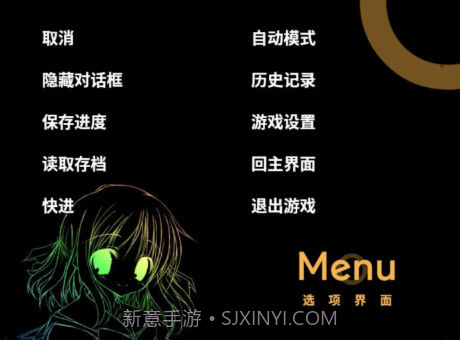 NOeSIS_诉说谎言的记忆之物语(NOeSIS01)截图1