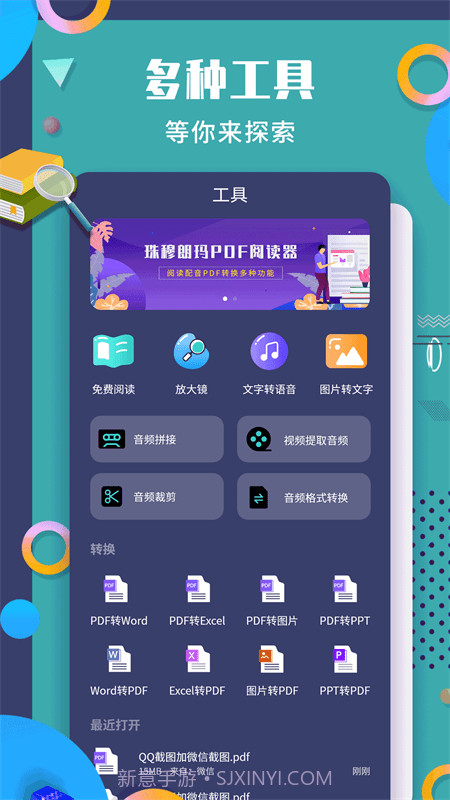 珠穆朗玛截图1 珠穆朗玛截图1