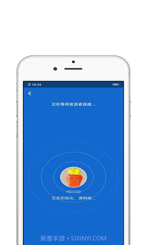 搬家助手截图1 搬家助手截图1