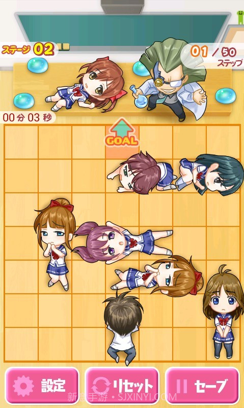 恶作剧学园 汉化版截图1 恶作剧学园 汉化版截图1