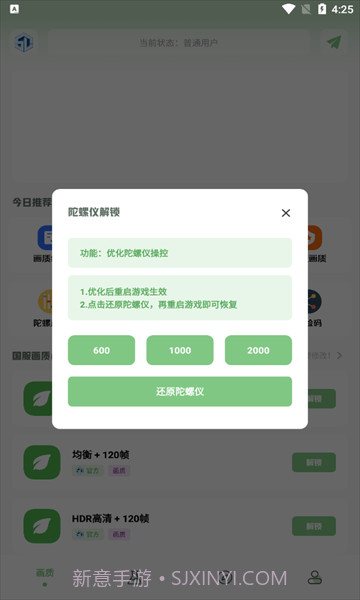 仔仔画质盒子截图1