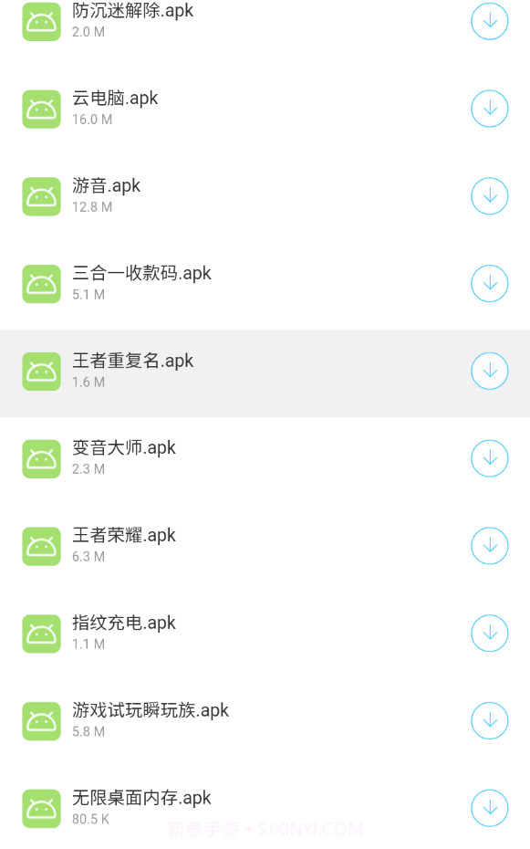 小海梦资源库官网版截图2 小海梦资源库官网版截图2