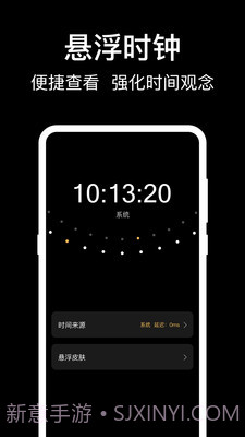 数字桌面截图2 数字桌面截图2