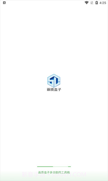 仔仔画质盒子截图2